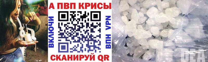 площадка какой сайт  как найти закладки  Урус-Мартан  А ПВП кристаллы 