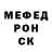 КЕТАМИН VHQ Low Voice