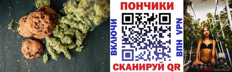 сайты даркнета как зайти  Урус-Мартан  Cannafood конопля  omg  