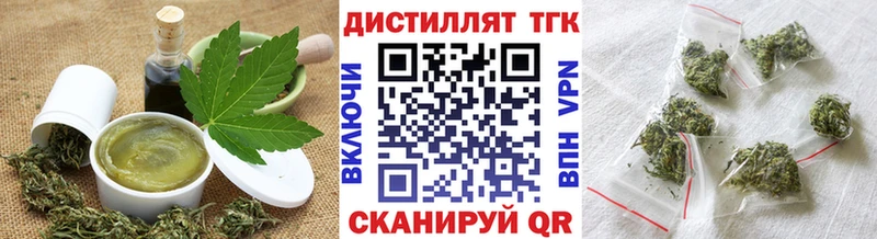 Cannafood конопля Урус-Мартан