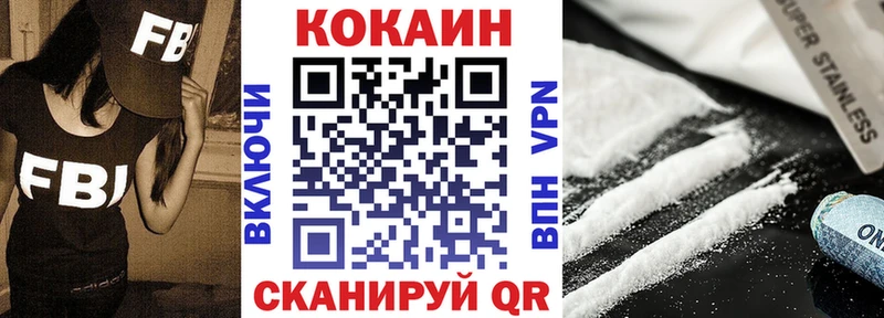 где продают наркотики  Урус-Мартан  Кокаин Перу 