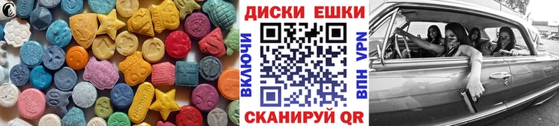 гидра ТОР  Урус-Мартан  Экстази диски 