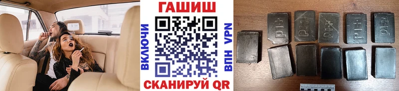 ОМГ ОМГ как зайти магазин наркотиков Урус-Мартан Гашиш VHQ