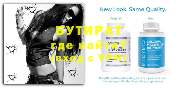 прущая мука Нефтекумск