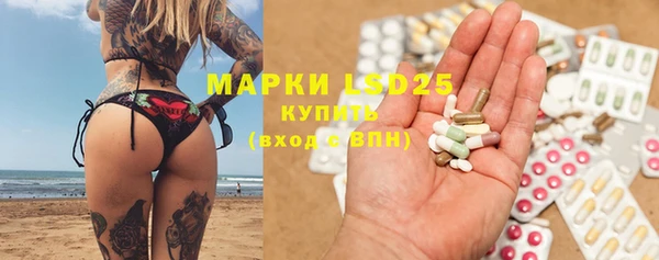 прущая мука Нефтекумск