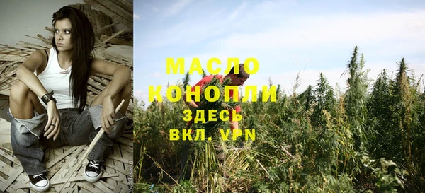прущая мука Нефтекумск