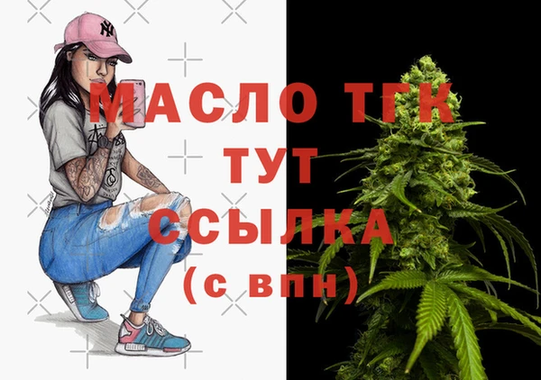 прущая мука Нефтекумск
