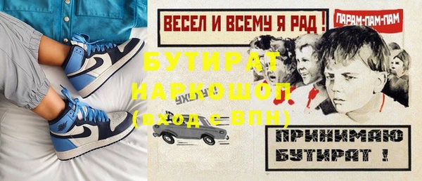 спиды Нея