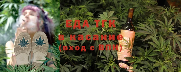 прущая мука Нефтекумск