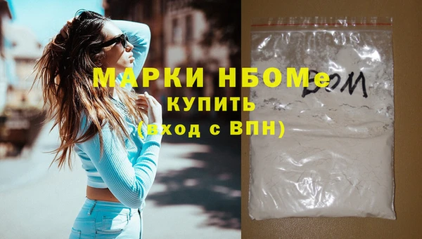кокаин колумбия Нефтегорск