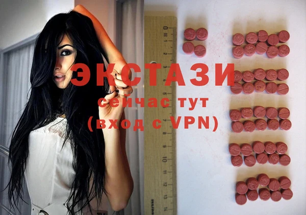 Альфа ПВП Апатиты