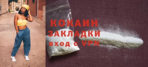 кокаин колумбия Нефтегорск