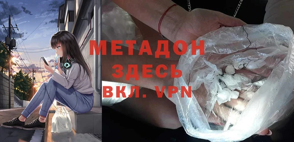 спиды Нея