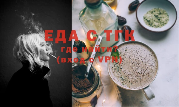 прущая мука Нефтекумск