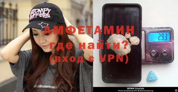 спиды Нея