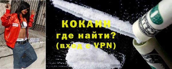 кокаин колумбия Нефтегорск