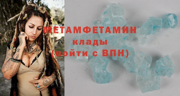 прущая мука Нефтекумск