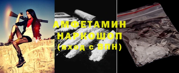 прущая мука Нефтекумск