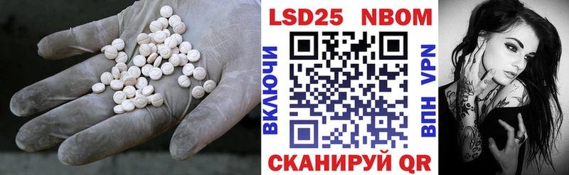 наркошоп  Урус-Мартан  ЛСД экстази кислота 
