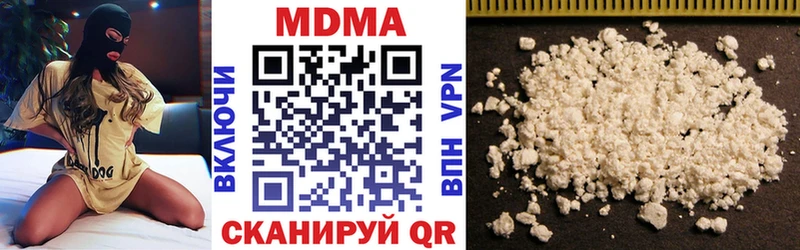 МДМА кристаллы  продажа наркотиков  Урус-Мартан 