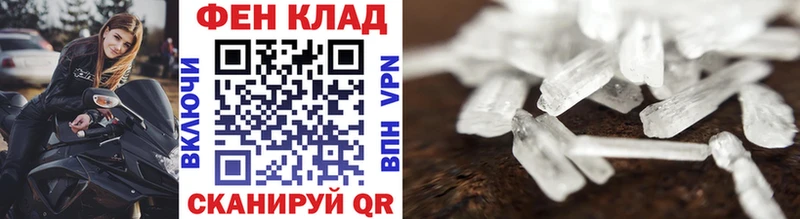 Метамфетамин винт Урус-Мартан