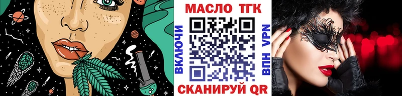 Дистиллят ТГК вейп  Урус-Мартан 